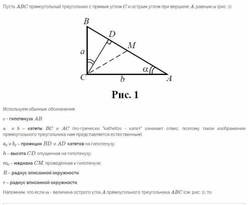 Планиметрия. См вложения...