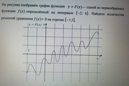 Объясните как решить это задание по математкие?? Напишите подробно все шаги решения.