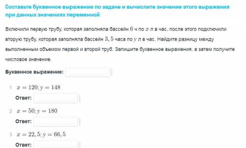 Все на фото, тут на самом деле легко, но я просто тупое существо, которое не понимает матешии.