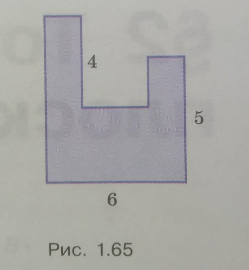 Найдите периметр прямоугольной фигурына рисунке 1.65.​