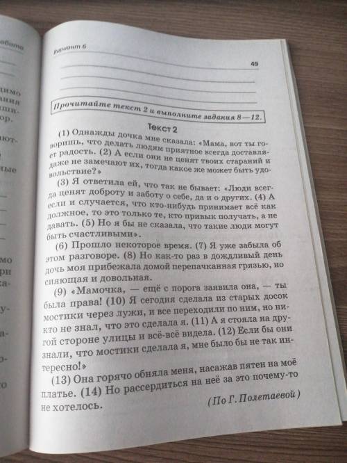 Впро 6 класс часть первую я задал 1 минуту назад)