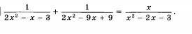 Решите пример. за правильный ответ. 1/2x2-x-3+1/2x2-9x+9 =x/x2-2x-3