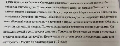 с английским ( не с переводчика) что бы было правильно без ошибок.