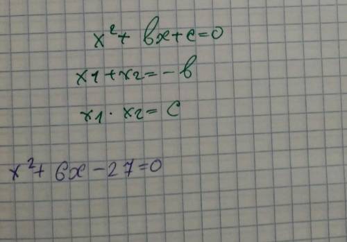 через Д. И так же решить систему уравнений:{y=2x-1 {5a-4b=2{3x+5y=8 {3a-4b=-2​