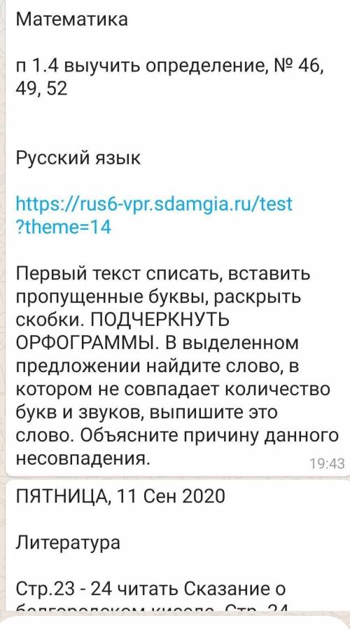 там всё написано оч надо​