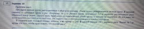 Решение есть, только вот под сомнение ставиться его правильность​