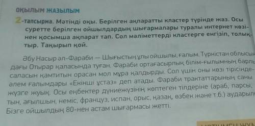 ОСЫНЫ ІСТЕП БЕРІҢДЕРШІІ ӨТІНІШ БЕРЕМ​