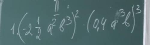 1)Фото 2)Построить y=2/5x+2,указать точку пересечения координат3)Разложить на множители1)3ab²-6a²b x