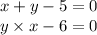 x + y - 5 = 0 \\ y \times x - 6 = 0