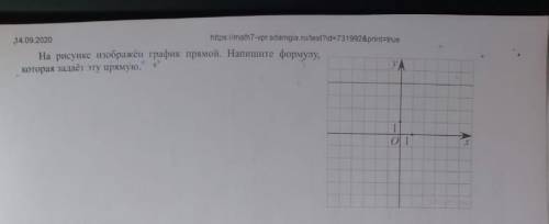 Пробный впр 7класс решить задачу под номером 8, совсем не понимаю что делать​