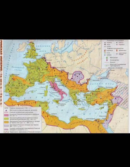 Используя карту (она прилагается отдельным файлом) выделите основные этапы роста Древнего Рима от ре