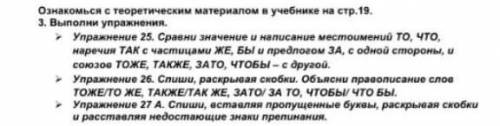 как можно быстрее хотя бы один или два сделайте​