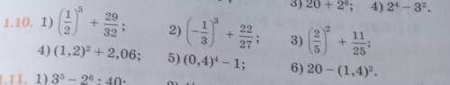 алгебра ​1. 10 задание