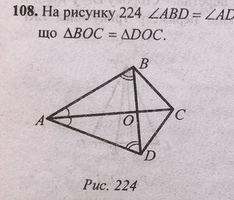 На рисунку 224 кути ABD=ADB, кути BAC=CAD. Доведіть трикутники BOC=DOC.​