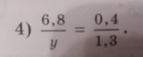 Математика уравнение​