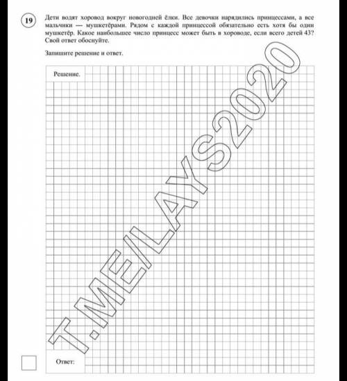 Собственно каков алгоритм решения данных задач. Взято из впр 9-го класса по программе 8-го(я в курсе