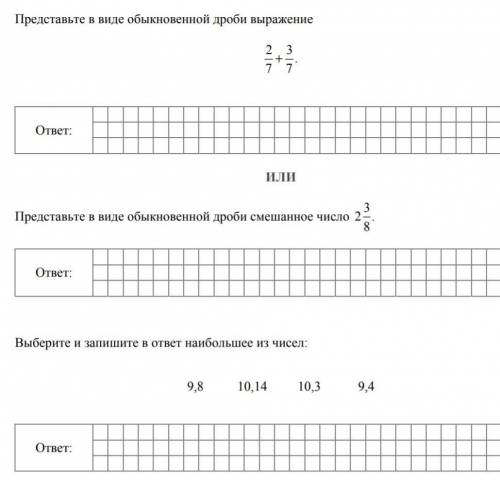 Лëгкое задание (откройте скриншот)​