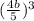 ( \frac{4b}{5} ) {}^{3}