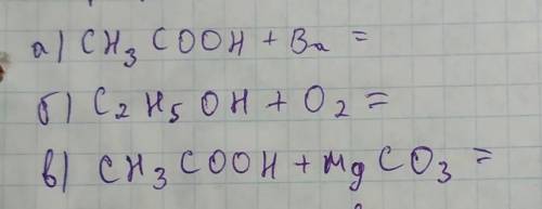 Допишіть рівняння реакцій і поставте коефіцієнти ________________________Допишите уравнения реакций