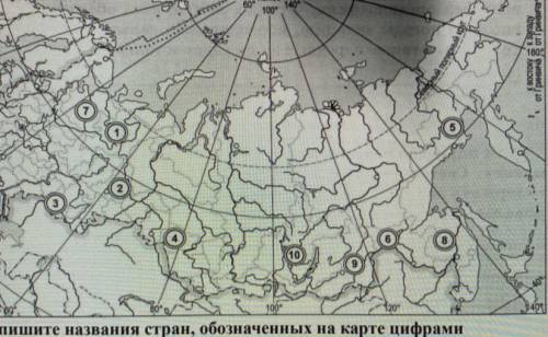 Запишите названия субъектов РФ, обозначенных на карте цифрами