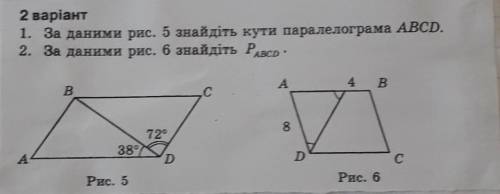 очень надо решите плес ​