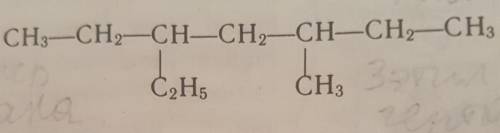 Пишут 3-этил-5-метилгептан или 3-метил-5-этилгептан?​