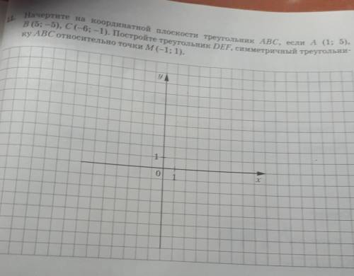 решить.... я тупая ниче не понимаюобъясните как решать