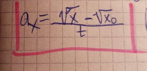 Нужно вывести 3 формулы, если что там значок v, а не корень​