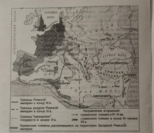 Каким образом вандалы могли подойти к Риму, согласно данной карте?​