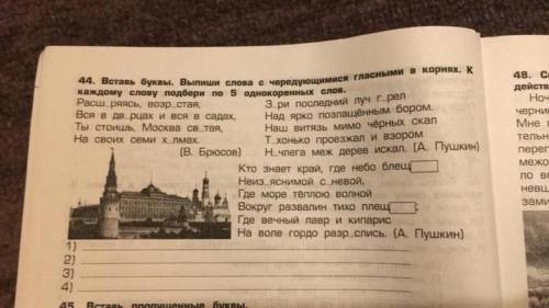 сделать домашнее задание очень задание нужно сделать полностью