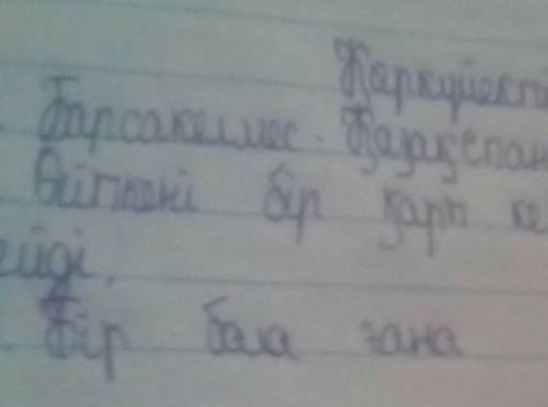 Барсакелмес » дегенде қандай ой келеді ? 2. Ләтбайдың елі неге өсиетті орындамады ? 3. Неге аралды о