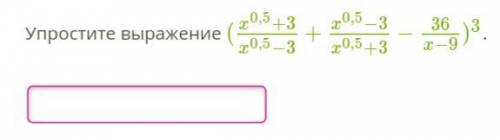 ЭТО ЧЕТВЕРТЬ ЗАКРЫВАЮ несколько дней уже пробую постоянно эти решить сама не могу либо решите либо