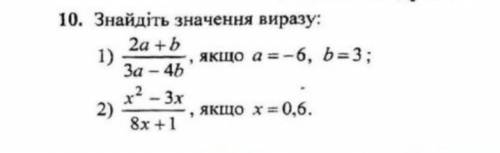 Раціональні дроби.з решением полностью будь ласка​