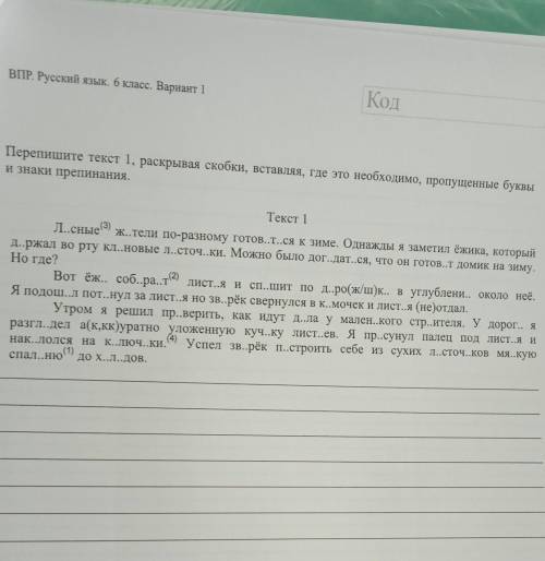 Дайте ссылку на вот такую впр с ответами