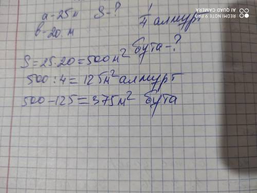 6 Мына мәтіндерді есеп деп айтуға бола ма? Неге? Олардыесеп болатындай толықтыр және шығар.а) Саяжай