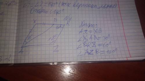 Квадрат AXRZ сторона AX= стороне XB , угол XAB=30°, угол BRZ=60°,угол AZR=120° Найти: угол BAZ