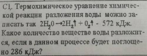 Очень нужно найти ответ!