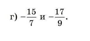 Выпишите 5 различных чисел, расположенных между числами:-15/7 и -17/9​
