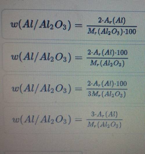 Алюминий оксидіндегі алюминийдің массалық үлесін табу үшін төмендегі формулалардың қайсысын қолданам