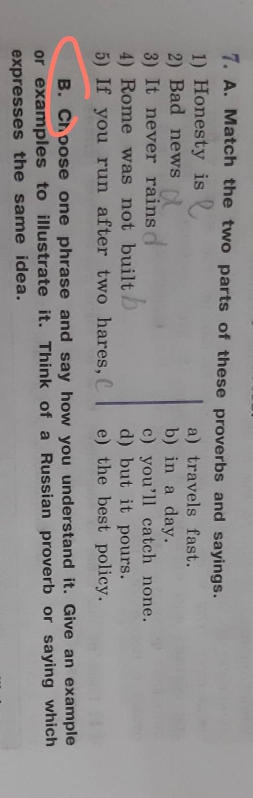 B. Choose one phrase and say how you understand it. Give an example or examples to illustrate it. Th