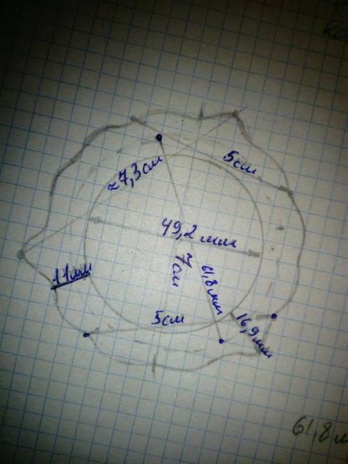 Нужен чертеж детали этой (3 вида) (на второй картинки приблизительный размер)Где то в см, где то в м