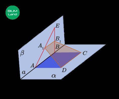 Даны двугранный угол αaβ, ромб ABCD и треугольник AEB. A1B1 – средняя линия треугольника AEB. Извест
