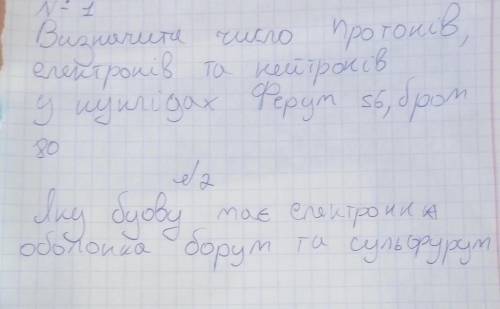 ОЧЕНЬ СИЛЬНО НАДО ЧЕРЕЗ 10 МИНУТ ЗДАВАТЬвсе задания что на листке​