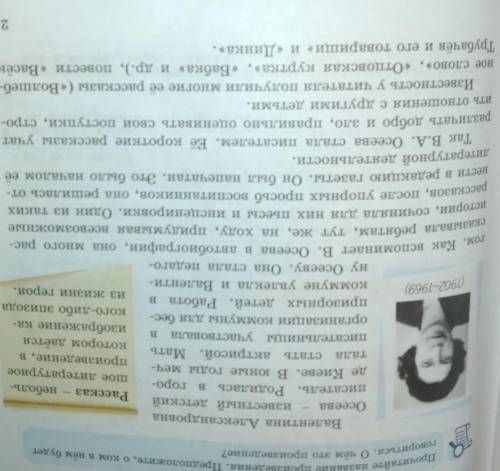 Укажите количество глаголов в тексте. Определите их время, число и род (в ед. числе). Образец:Обидел