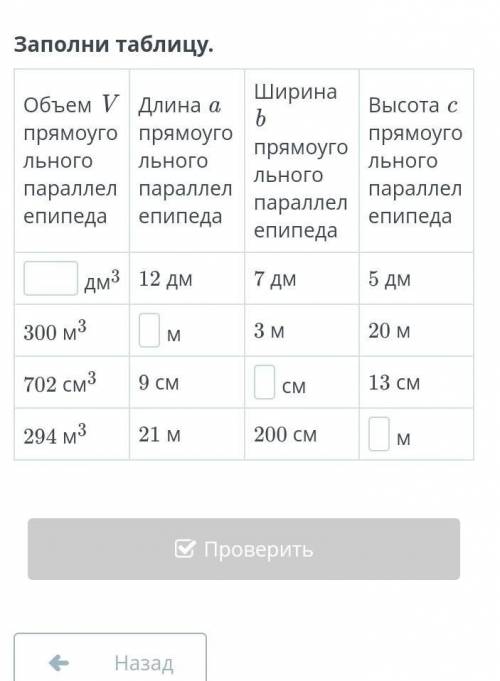 напишите напишите поэтапно типа вот в этом первом допустим столько-то там столько-то очень надо да н