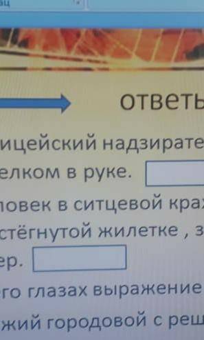 Полицейский надзиратель в новый шинели и с узелком