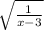 \sqrt{ \frac{1}{x - 3} }