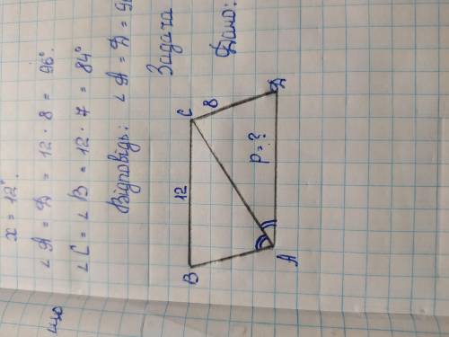 Как решить задачу по геометрии, параллелограммы?