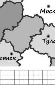 Расстояние между москвой и тулой 180 км, сколько приблизительно км между Тулой и Брянском решить