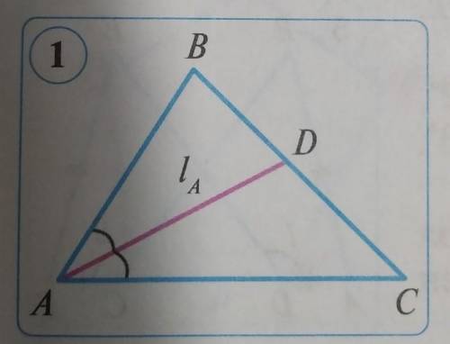 Треугольник, периметр которого равен 18 cm, делится биссектри-сой на два треугольника, периметры кот